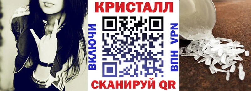 АМФ VHQ закладки Высоцк