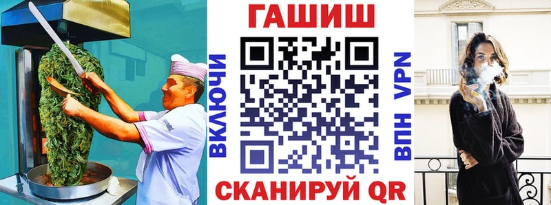Canna-Cookies конопля  Высоцк 