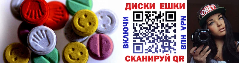 ЭКСТАЗИ ешки  где купить наркотик  Высоцк 