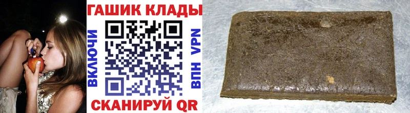 ГАШ 40% ТГК  закладки  Высоцк 