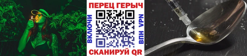 сайты даркнета наркотические препараты  Высоцк  ГЕРОИН VHQ 