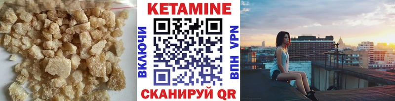 КЕТАМИН VHQ  кракен ссылки  Высоцк  цены наркотик 