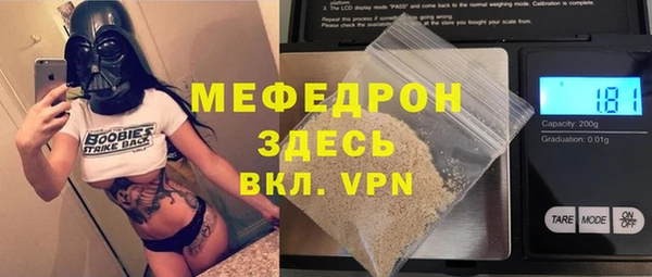 эйфоретик Бородино