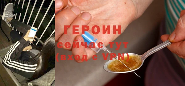 сатива Богородицк
