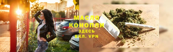 2c-b Бугульма