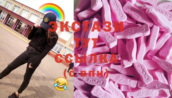 мефедрон Верея
