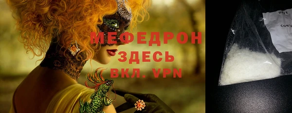 эйфоретик Бородино