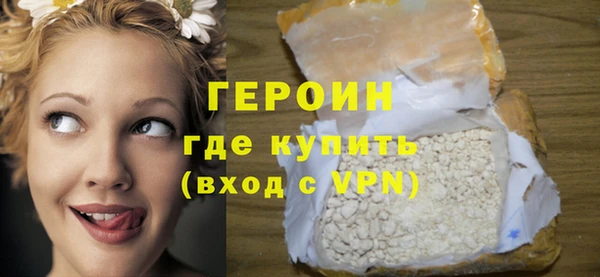 эйфоретик Бородино