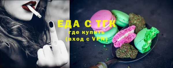 дистиллят марихуана Бердск