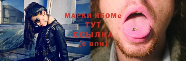 прущая мука Богородск
