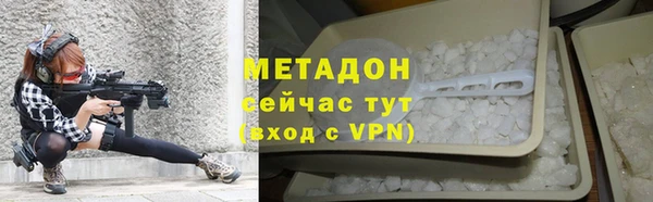 прущая мука Богородск