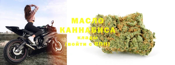 сатива Богородицк