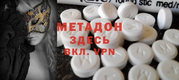 кокаин VHQ Алапаевск