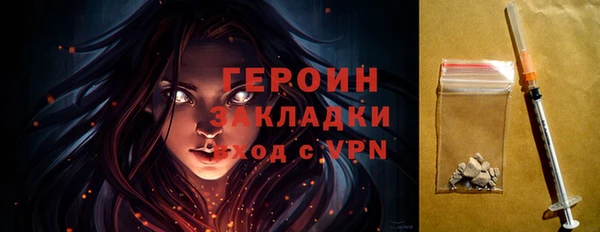 2c-b Бугульма