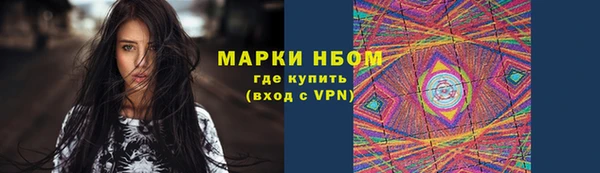 эйфоретик Бородино