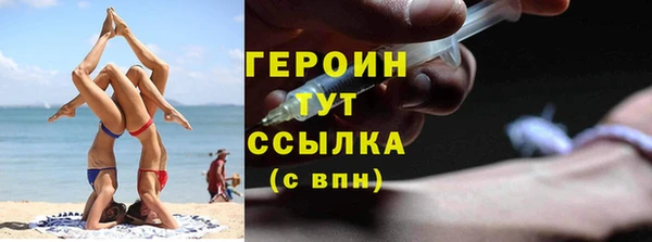 прущая мука Богородск