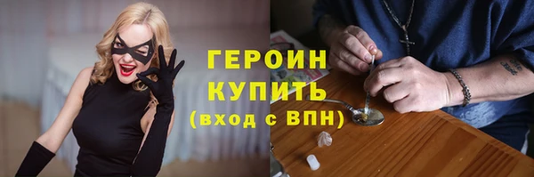 ALPHA-PVP Сафоново