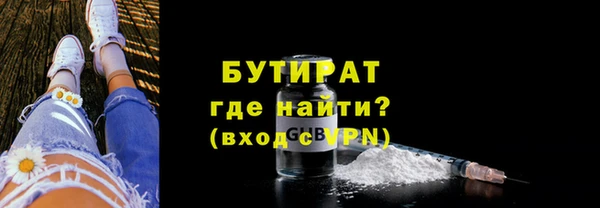 амфетамин Бронницы