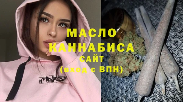 прущая мука Богородск