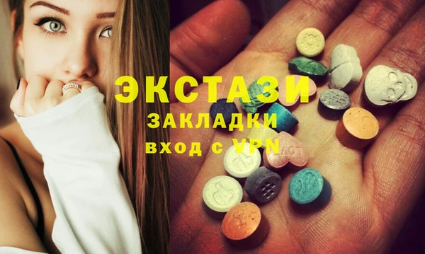 амфетамин Бронницы