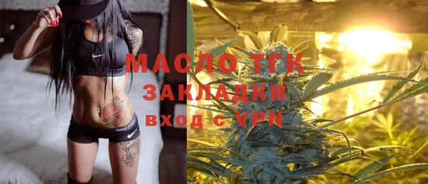 мефедрон Ачинск