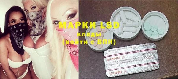 марки nbome Сатка