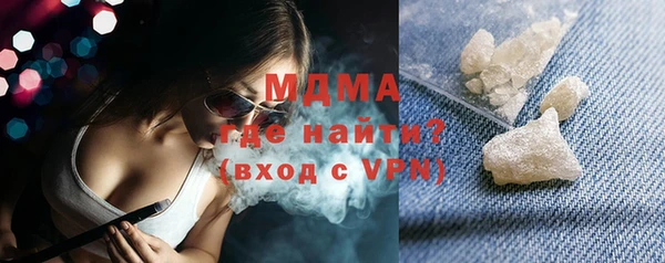 амфетамин Бронницы