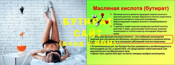 сатива Богородицк