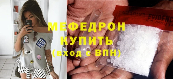 сатива Богородицк