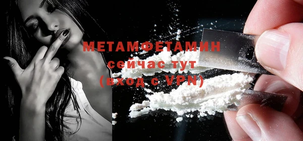 амфетамин Бронницы