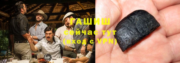 гашик Саяногорск