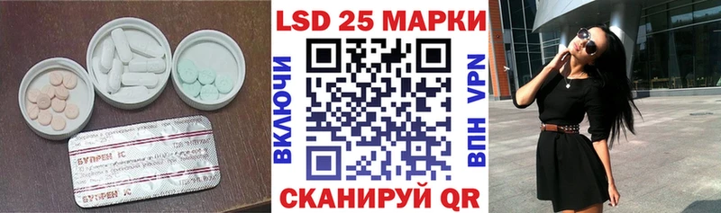 сколько стоит  Высоцк  LSD-25 экстази ecstasy 