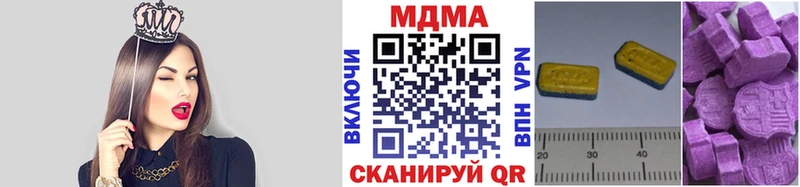 даркнет сайт  Высоцк  МДМА Molly 