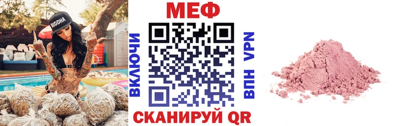 shop клад  Высоцк  Меф мяу мяу 