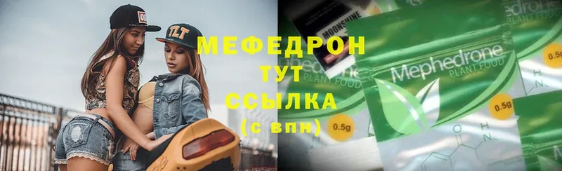 купить   Высоцк  Меф mephedrone 